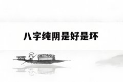 ּꎴʲô