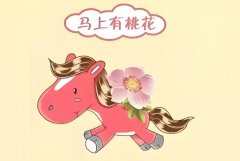 ʲôǰһ