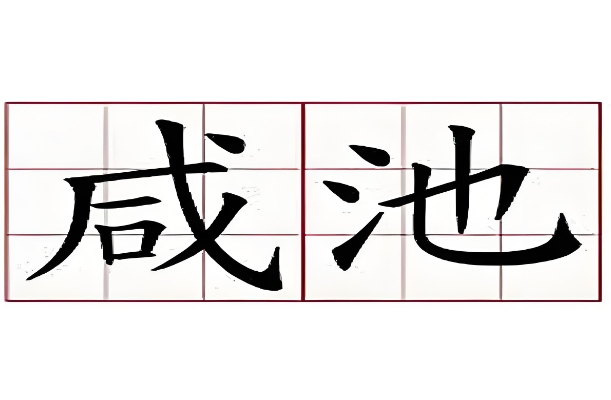 ̳ʲô˼