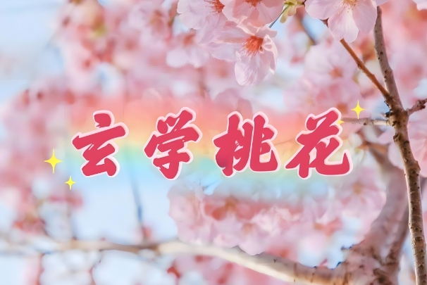 һķһ