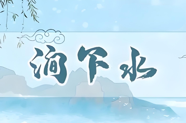 ˮò