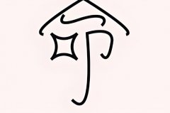 ʲô_ĿƌW(xu)(j)ʲôط