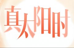 ̫ꖕrʲô˼