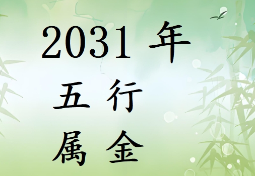 2031Ќʲô2031ʲô