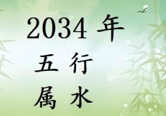 2034Ќʲô2034ʲô