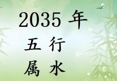 2035Ќʲô2035ʲô