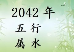 2042Ќʲô2042ʲô
