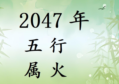 2047Ќʲô2047ʲô