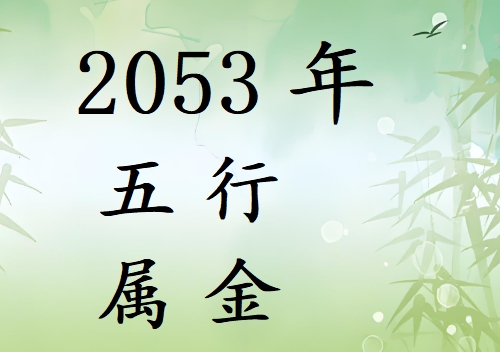 2053Ќʲô2053ʲô