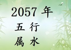 2057Ќʲô2057ʲô