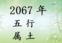 2067Ќʲô2067ʲô