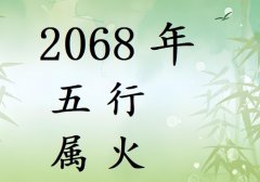 2068Ќʲô2068ʲô