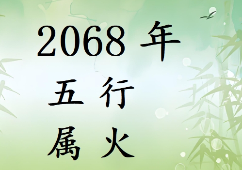 2068Ќʲô2068ʲô