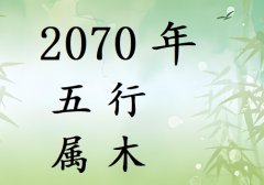 2070Ќʲô2070ʲô