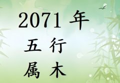2071Ќʲô2071ʲô