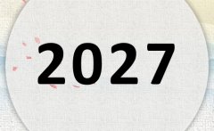 2027ʲô2027ʲôФ