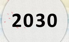 2030ʲô2030ʲôФ