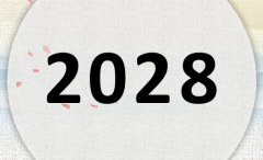 2028ʲô2028ʲôФ