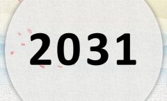 2031ʲô2031ʲôФ