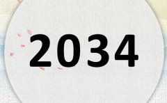 2034ʲô2034ʲôФꣿ