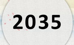 2035ʲô2035ʲôФ
