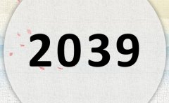 2039ʲô2039ʲôФ