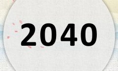 2040ʲô2040ʲôФ