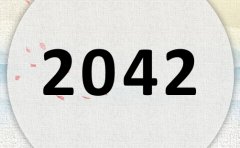2042ʲô2042ʲôФ