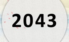 2043ʲô2043ʲôФ