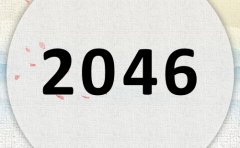 2046ʲô2046ʲôФꣿ