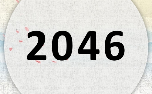 2046ʲô2046ʲôФ