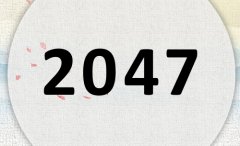 2047ʲô2047ʲôФꣿ