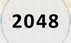 2048ʲô2048ʲôФ