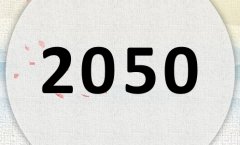 2050ʲô2050ʲôФꣿ