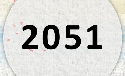 2051ʲô2051ʲôФ