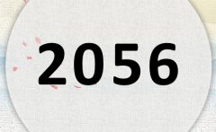 2056ʲô2056ʲôФ