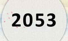 2053ʲô2053ʲôФꣿ
