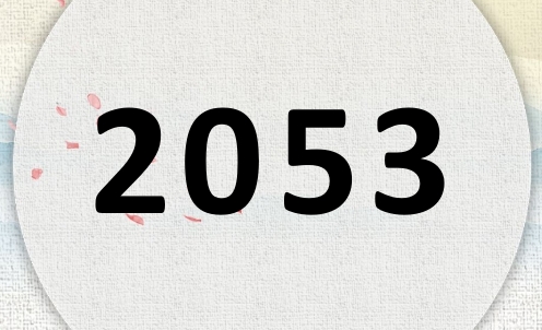 2053ʲô2053ʲôФ