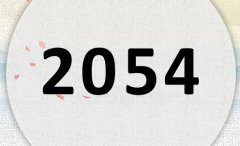 2054ʲô2054ʲôФ