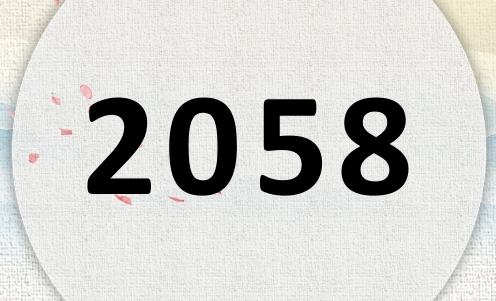 2058ʲô2058ʲôФ
