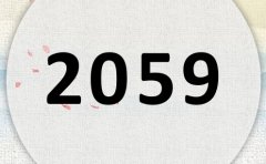 2059ʲô2059ʲôФ
