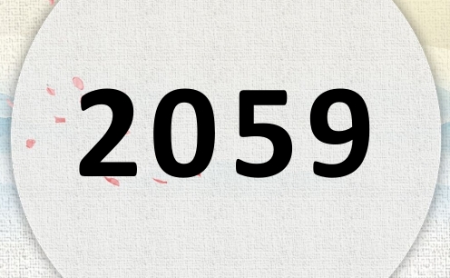 2059ʲô2059ʲôФ