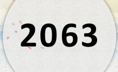 2063ʲô2063ʲôФ