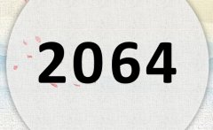 2064ʲô2064ʲôФ