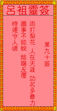 ʮ˼F 
