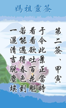 ڶ`ˮ䱱
