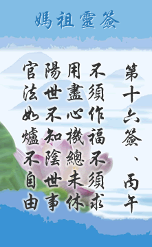 ʮ`硡ˮ䱱 ԊԻ